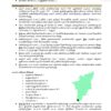Tamilnattil Valarchi Nirvagam: தமிழ்நாட்டில் வளர்ச்சி நிர்வாகம்