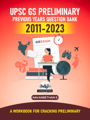 FRONT_UPSC GS PRELIM QB UPSC GS Preliminary Previous Years QB (2011-2023)