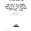 01 TNPSC - History, Culture, Heritage and Socio - Political Movements in Tamil Nadu (UNIT 8)