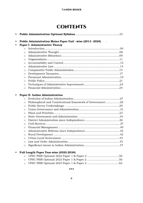 UPSC 12 PREVIOUS YEARS OPTIONAL MAINS PAPER 2013-2024: Public Administration - Image 2