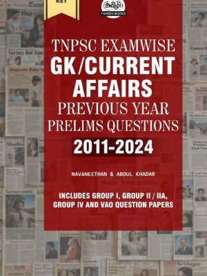 TNPSC Exam Wise GK/Current Affairs Previous Year Questions
