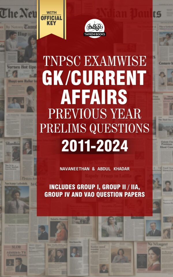 TNPSC Exam Wise GK/Current Affairs Previous Year Questions