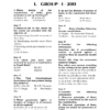 Exam-Wise-Polity-2011-2025-2.0-13_page-0001.webp TNPSC Exam Wise Polity Previous Year Questions- 2nd Edition