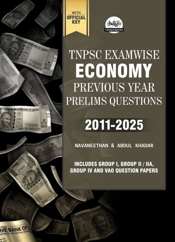 TNPSC Exam Wise Economy Previous Year Questions- 2nd Edition