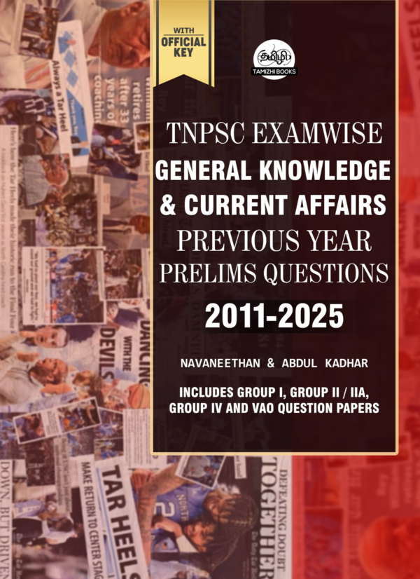 Front_ENGLISH_TNPSC-EXAMWISE_GK.webp TNPSC Exam Wise GK/Current Affairs Previous Year Questions- 2nd Edition