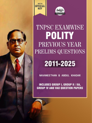 TNPSC Exam Wise Polity Previous Year Questions- 2nd Edition
