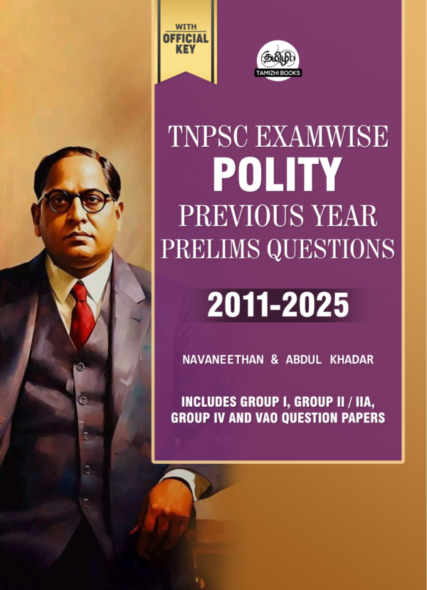 Front_ENGLISH_TNPSC-EXAMWISE_POLITY.webp TNPSC Exam Wise Polity Previous Year Questions- 2nd Edition