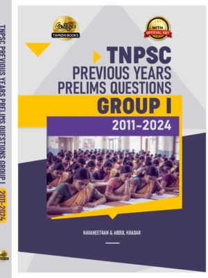 Front_Sub GROUP I TNPSC Group I Exam Previous Year Questions