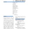 General English for TNPSC