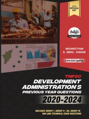 3_Front COVER_DEV AD Development Administration Topic Wise Previous Years Questions