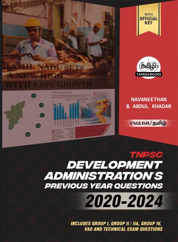 3_Front COVER_DEV AD Development Administration Topic Wise Previous Years Questions