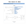 Gr-II-Subject-Wise-Questions-2012-2025-TM-129_page-0001.webp Munthiya andukalin TNPSC Group II therivin Paada vaariyana Vinakalin Thodari