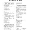 Exam Wise HISTORY 2011-2025-TM-113_page-0001 Munthiya andukalin TNPSC Varalaru Vinakalin Thodari