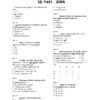 Exam Wise HISTORY 2011-2025-TM-160_page-0001 Munthiya andukalin TNPSC Varalaru Vinakalin Thodari