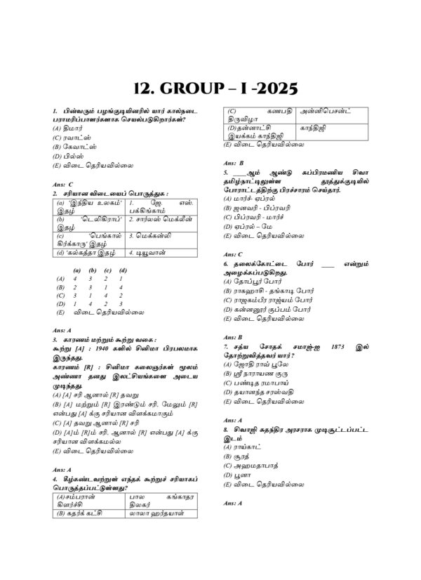 Exam Wise HISTORY 2011-2025-TM-83_page-0001 Munthiya andukalin TNPSC Varalaru Vinakalin Thodari