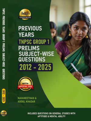 TNPSC Group I Exam Previous Year Questions