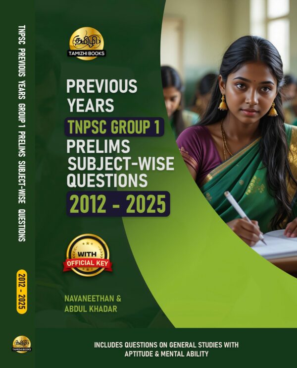 Front_ENGLISH_2025_SW GROUP 1 copy TNPSC Group I Exam Previous Year Questions