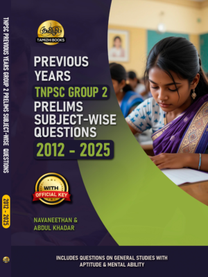 TNPSC Previous Years Subject Wise Group 2 Questions Bank