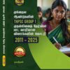 Front_TAMIL_2025_SW GROUP 1 copy Munthiya andukalin TNPSC Group I therivin Paada vaariyana Vinakalin Thodari