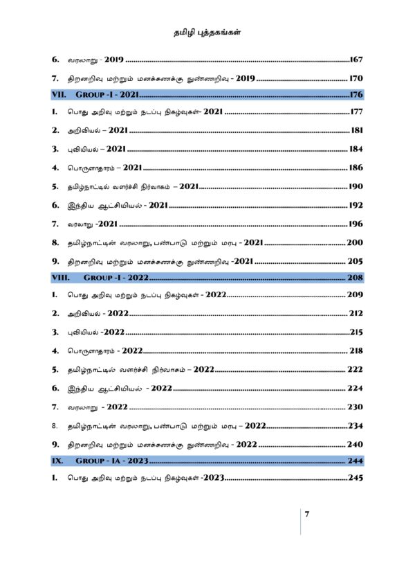 Gr I Subject Wise Questions 2011-2025- TM-7_page-0001 Munthiya andukalin TNPSC Group I therivin Paada vaariyana Vinakalin Thodari
