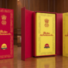 Constitution of India in Tamil- Indiya Araciyalamaippu: Gift Edition
