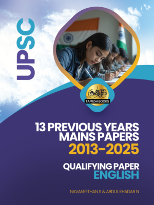 UPSC Qualifying Paper English- 13 PREVIOUS YEARS MAINS PAPERS (2013-2025) Questions