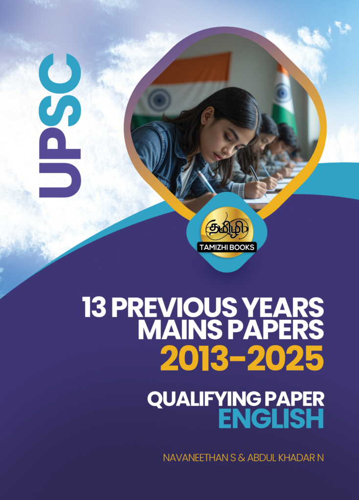 UPSC Qualifying Paper English- 13 PREVIOUS YEARS MAINS PAPERS (2013-2025) Questions