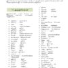 TOS 7 MK and Malaiyarruvi-107_page-0001 IAS தேர்விற்கான நாட்டுப்புற இலக்கியம் – முத்துப்பட்டன் கதை & மலையருவி (TOS 7)