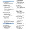 TOS 7 MK and Malaiyarruvi-211_page-0001 IAS தேர்விற்கான நாட்டுப்புற இலக்கியம் – முத்துப்பட்டன் கதை & மலையருவி (TOS 7)