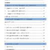 TOS 7 MK and Malaiyarruvi-3_page-0001 IAS தேர்விற்கான நாட்டுப்புற இலக்கியம் – முத்துப்பட்டன் கதை & மலையருவி (TOS 7)