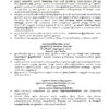 TOS 7 MK and Malaiyarruvi-66_page-0001 IAS தேர்விற்கான நாட்டுப்புற இலக்கியம் – முத்துப்பட்டன் கதை & மலையருவி (TOS 7)