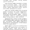 Constitution of India in Tamil- Indiya Araciyalamaippu: People's Edition