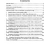 CTSE-Town Planing PYQB 2012-2025 EM-5_page-0001 TNPSC: Combined Technical Services Examination -Town and Country Planning Previous Years Questions