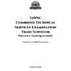 CTSE- Trade Surveyor PYQB 2012-2025 EM-1_page-0001 TNPSC: Combined Technical Services Examination - Trade Surveyor Previous Years Questions