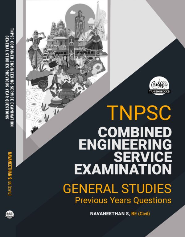 TNPSC CESE GS Front TNPSC: Combined Engineering Service Examination -General Studies Previous Years Questions