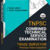 TNPSC CESE TRADE Front TNPSC: Combined Technical Services Examination - Trade Surveyor Previous Years Questions