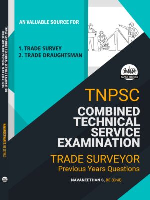 TNPSC: Combined Technical Services Examination - Trade Surveyor Previous Years Questions