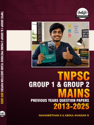 Front TNPSC Group I and Group II Mains Previous Years Questions