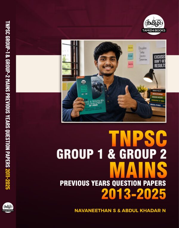 Front TNPSC Group I and Group II Mains Previous Years Questions