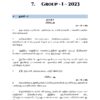 Mains 2013-2026 - TM Final-152_page-0001 TNPSC Group I and Group II Mains Previous Years Questions (Tamil Medium)