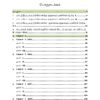Mains 2013-2026 - TM Final-5_page-0001 TNPSC Group I and Group II Mains Previous Years Questions (Tamil Medium)