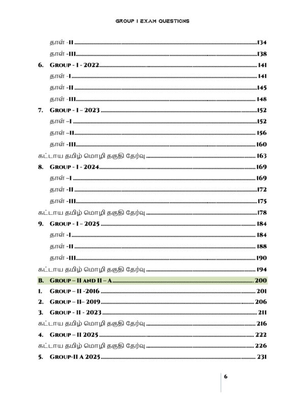 Mains 2013-2026 - TM Final-6_page-0001 TNPSC Group I and Group II Mains Previous Years Questions (Tamil Medium)