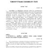 Mains QBS 2013-2026-165_page-0001 TNPSC Group I and Group II Mains Previous Years Questions