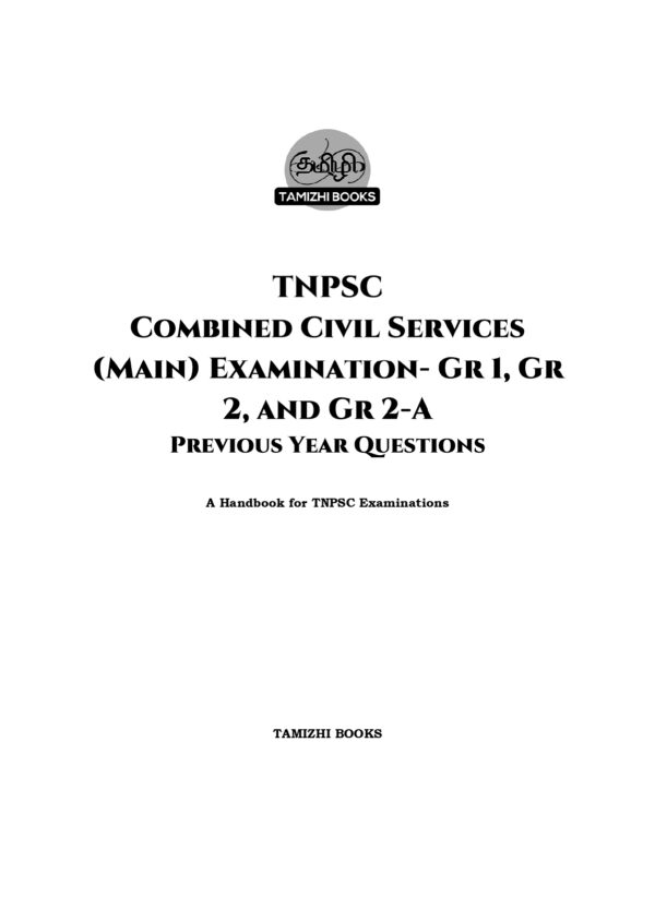 Mains QBS 2013-2026-1_page-0001 TNPSC Group I and Group II Mains Previous Years Questions