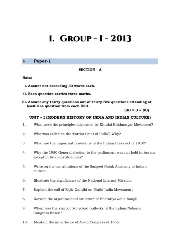 Mains QBS 2013-2026-31_page-0001 TNPSC Group I and Group II Mains Previous Years Questions