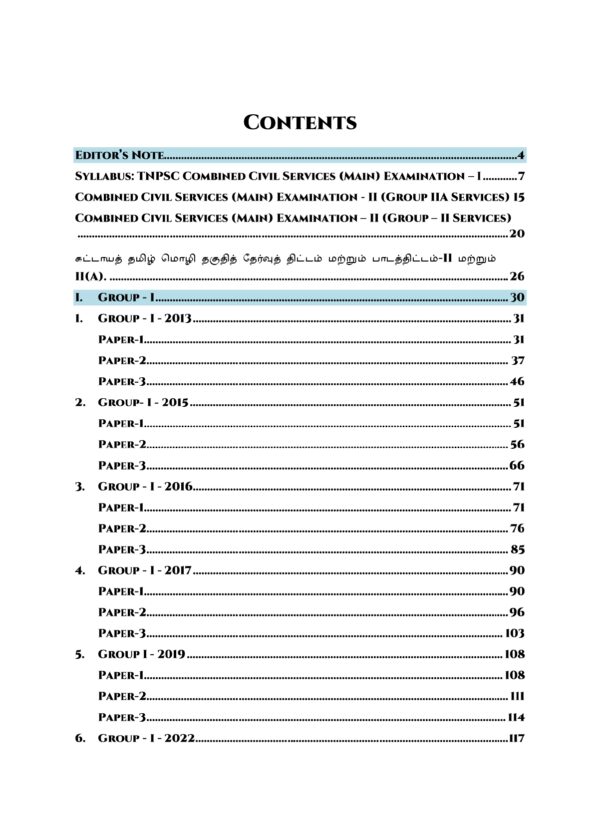 Mains QBS 2013-2026-5_page-0001 TNPSC Group I and Group II Mains Previous Years Questions